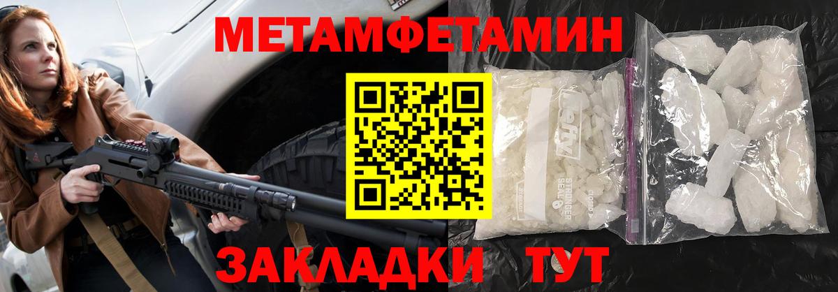 АМФЕТАМИН Premium Среднеуральск