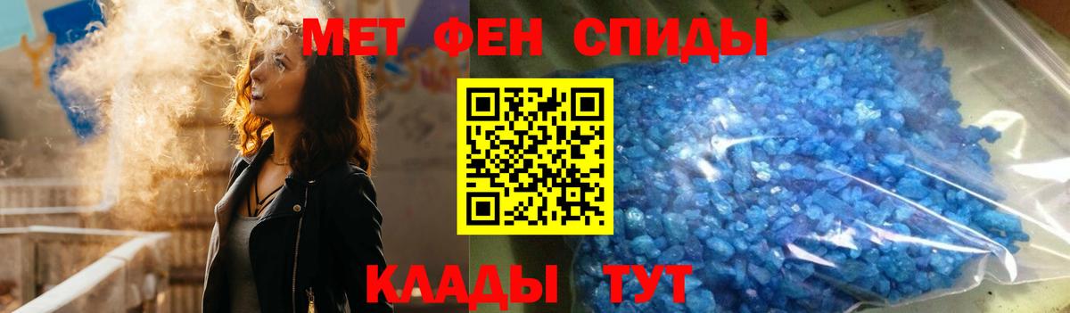 Среднеуральск  АМФ VHQ  Амфетамин  Вход с VPN  Amphetamine 