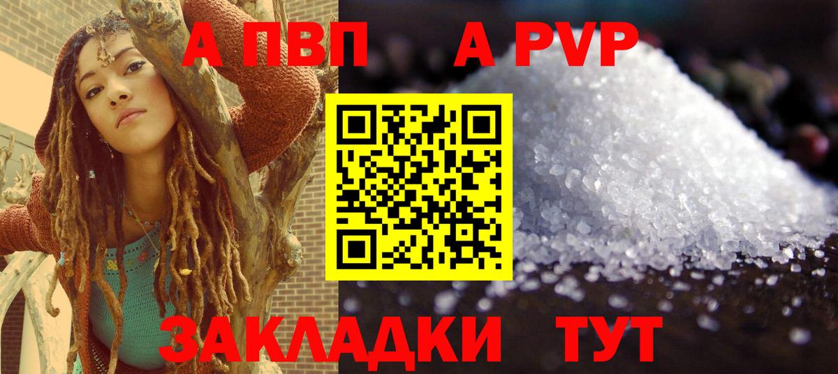 А ПВП СК КРИС Среднеуральск