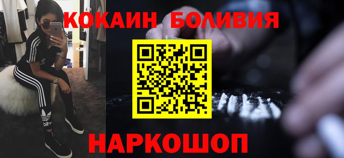хочу   COCAIN VHQ  Вход с VPN  Среднеуральск 