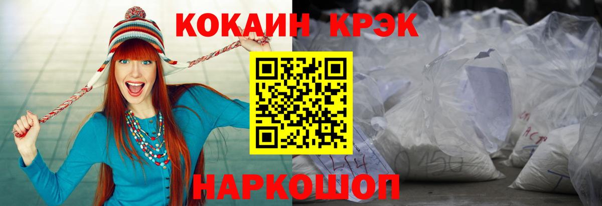 Cocaine 99% Среднеуральск