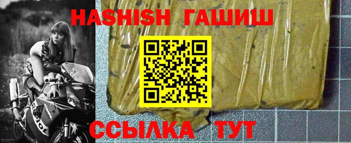 ГАШ гашик Среднеуральск