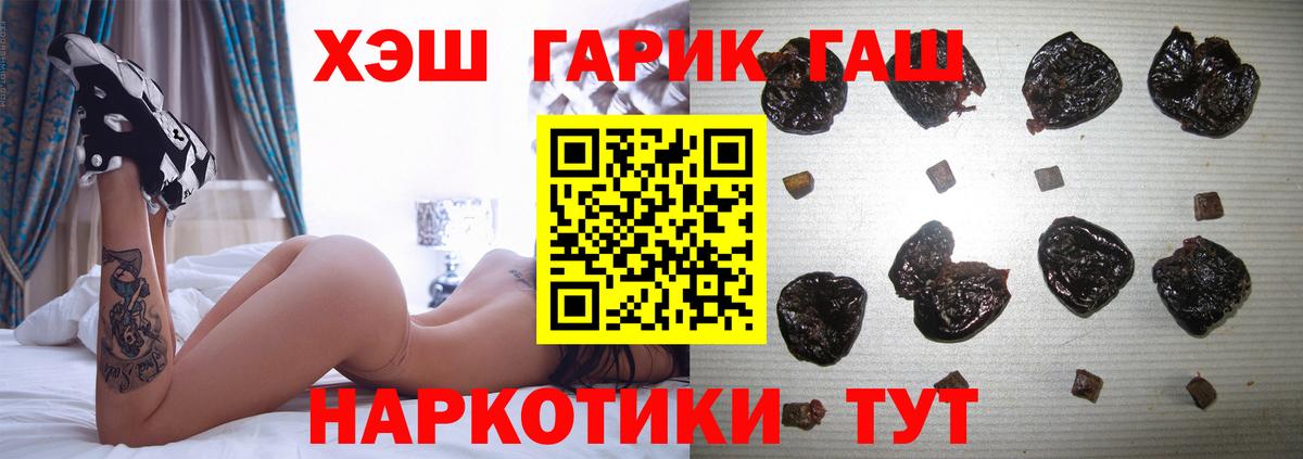 Среднеуральск  ГАШ Cannabis  Вход с VPN 