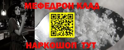 прущая мука Обь