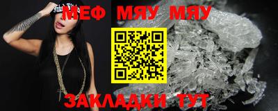 mdpv Нягань