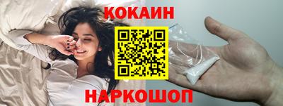 героин Обнинск