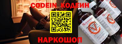 прущая мука Обь