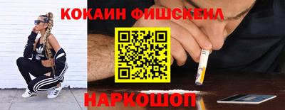 героин Обнинск