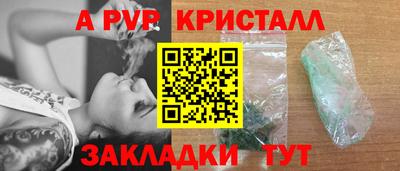 mdpv Нягань