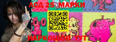прущая мука Обь