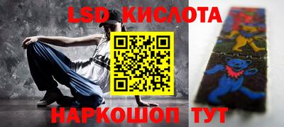 прущая мука Обь