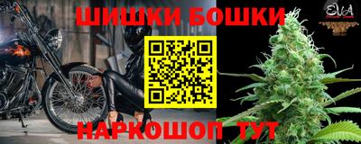 прущая мука Обь