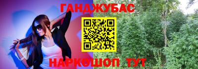 прущая мука Обь