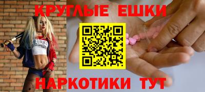 прущая мука Обь