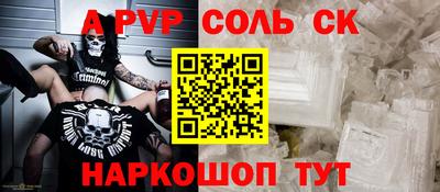 прущая мука Обь