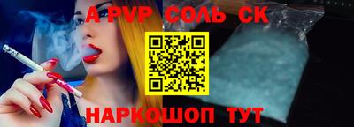 героин Обнинск