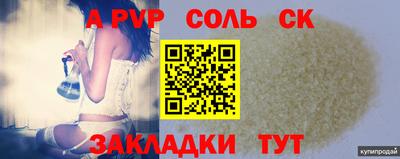прущая мука Обь