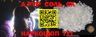 героин Обнинск