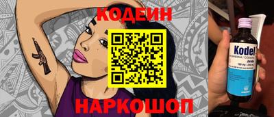 прущая мука Обь