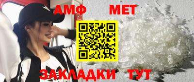 прущая мука Обь