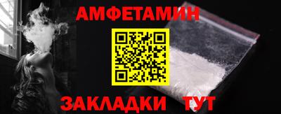 прущая мука Обь