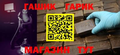 прущая мука Обь