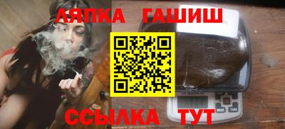 прущая мука Обь