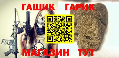 героин Обнинск
