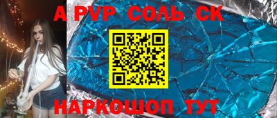 героин Обнинск