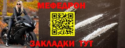 mdpv Нягань