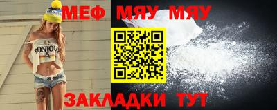 mdpv Нягань