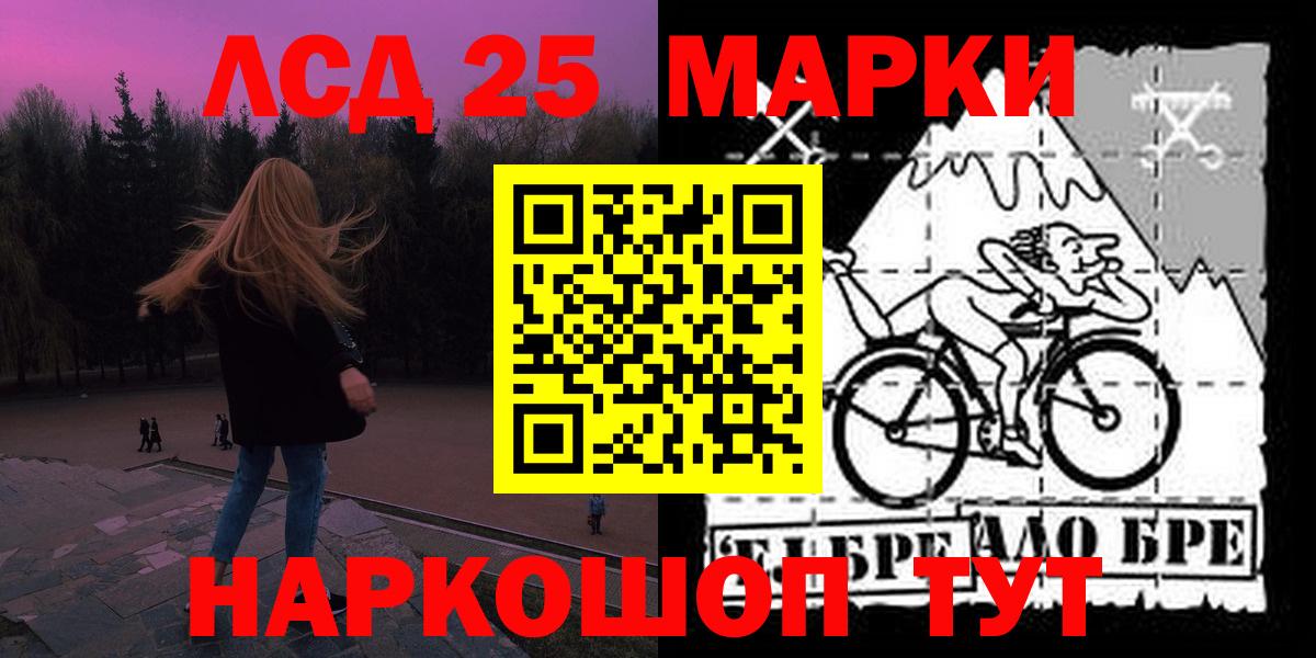 LSD-25 экстази ecstasy Среднеуральск