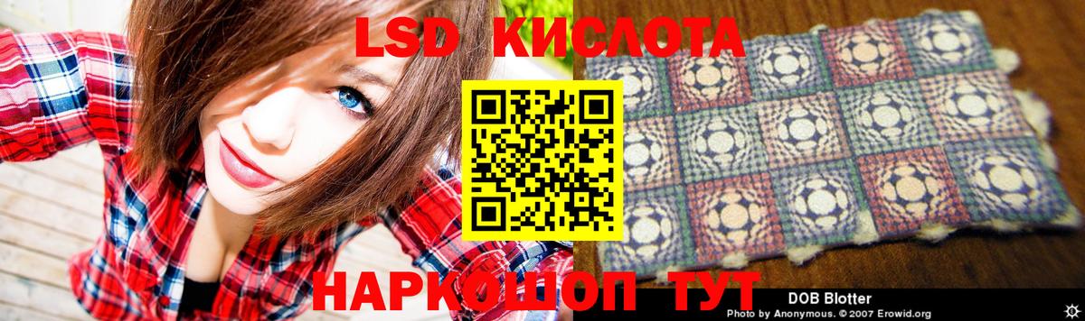 ЛСД экстази кислота  Вход с VPN  Среднеуральск  ЛСД экстази ecstasy 
