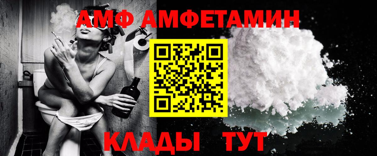 Метамфетамин винт  Вход с VPN  Среднеуральск 
