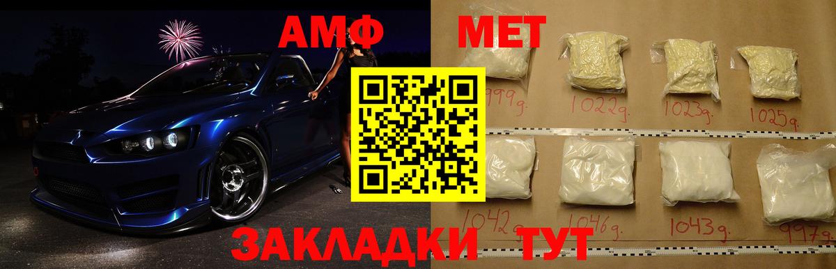 Метамфетамин витя Среднеуральск