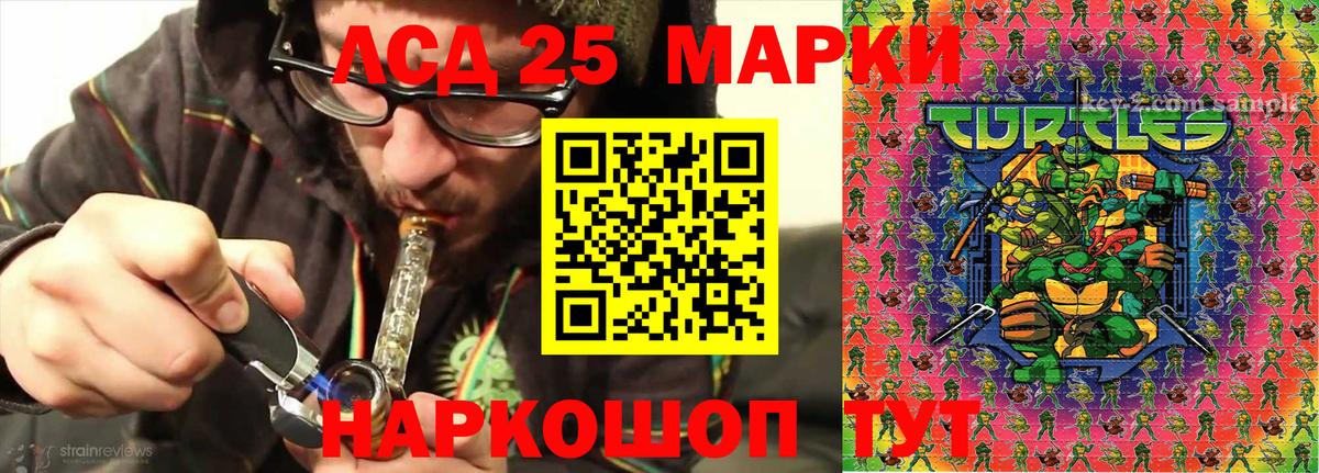 закладка  Марки N-bome  Вход с VPN  Наркотические марки 1500мкг  Среднеуральск 
