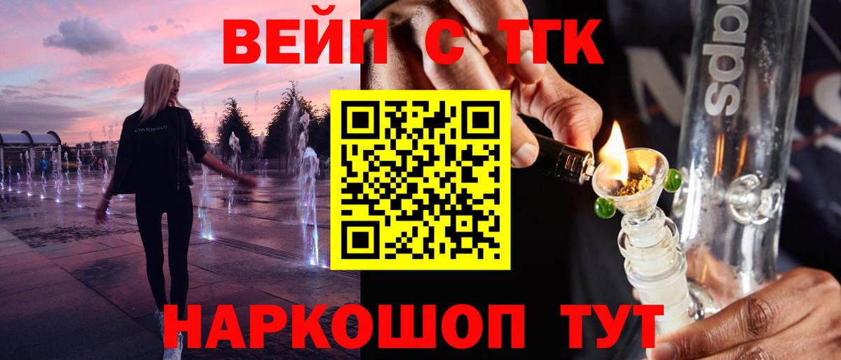 ТГК Wax Среднеуральск