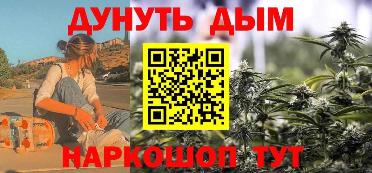 Каннабис Amnesia Среднеуральск
